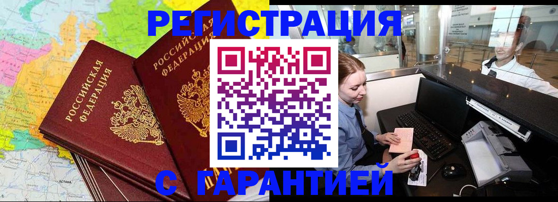 найти адрес прописки в Новосибирской области