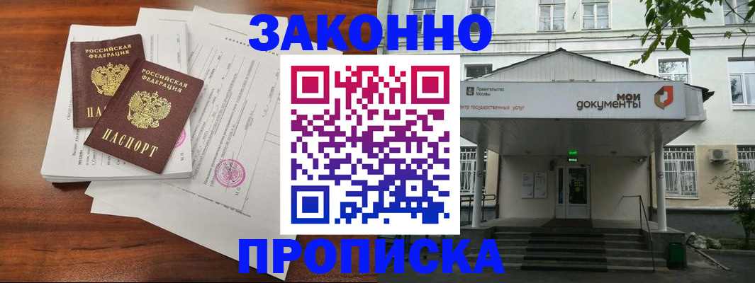 регистрация для дет. сада в Новосибирской области